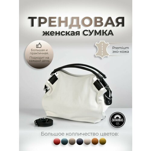 фото Сумка кросс-боди , фактура зернистая, белый hebei henglun trading co., ltd