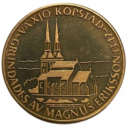 Швеция, Векшё 10 крон 1979 г. (Векше Капстад)