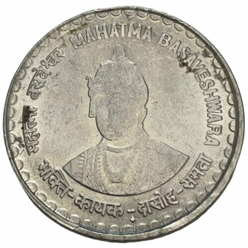 Индия 5 рупий 2006 г. (Басава) (St) (Мумбаи) монета индия 5 рупий 2001 год 2