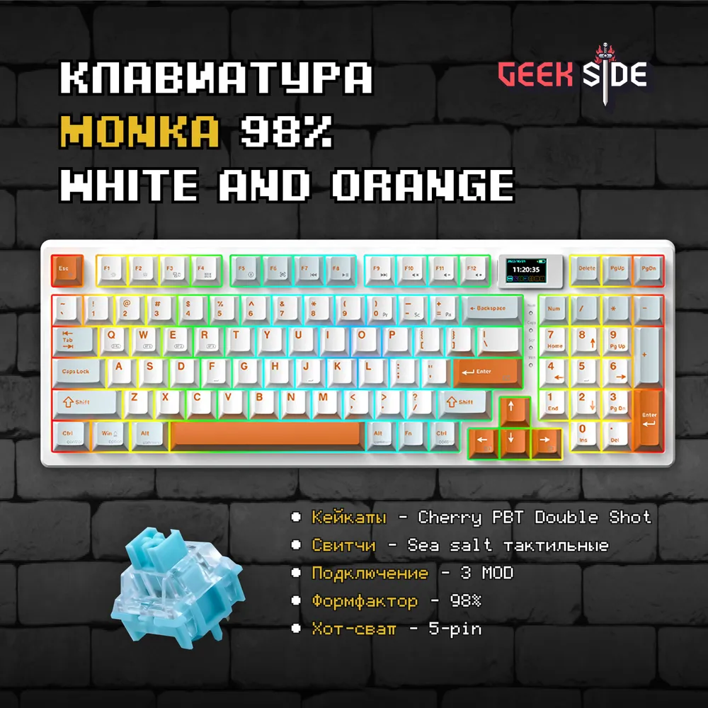 Механическая клавиатура Monka 3098 White and Orange 98% Беспроводная Gasket RGB