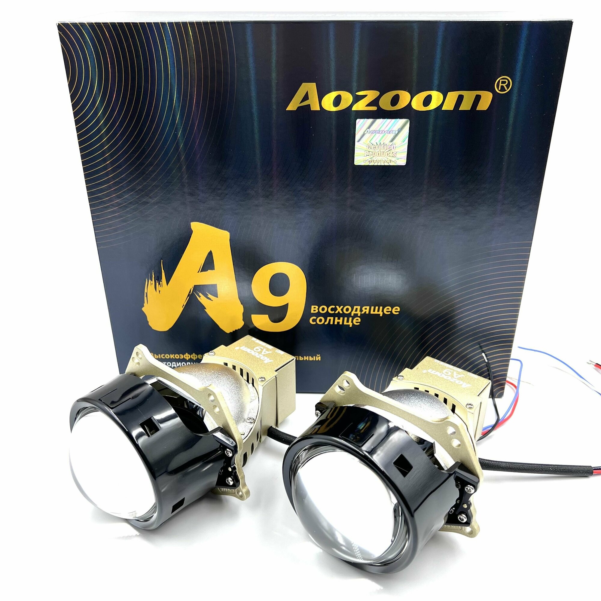 Светодиодные линзы Aozoom Kamiso T9 A9 (комплект 2 шт.)