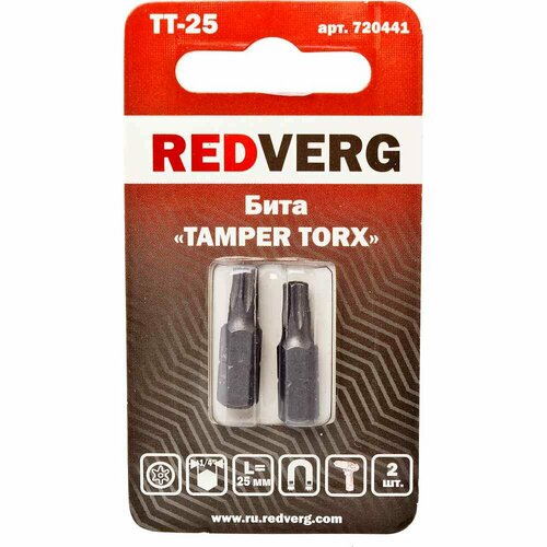 Бита REDVERG Torx Tamper 25х25 (2шт.)(720441)