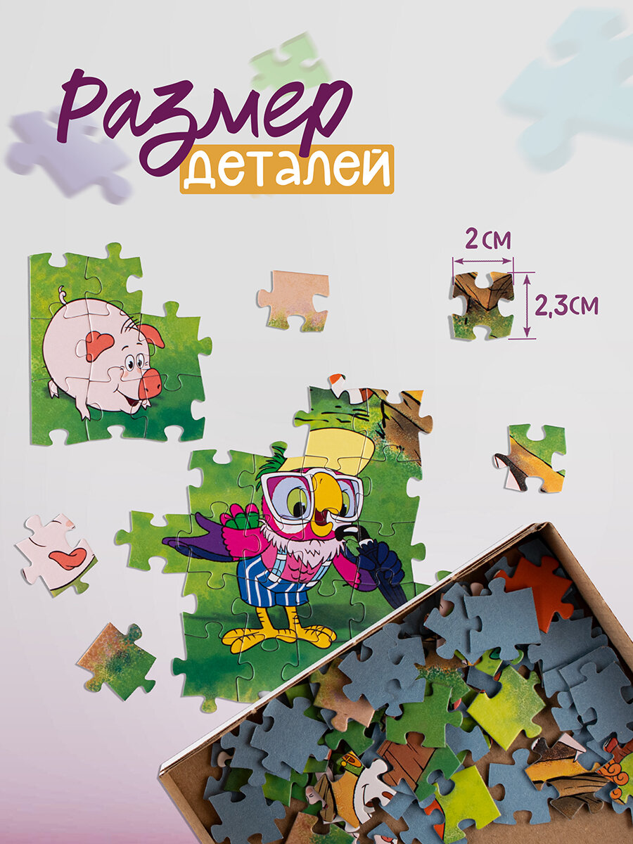 Мозаика "puzzle" 160 "Попугай Кеша (new)" (72074) Степ Пазл - фото №6