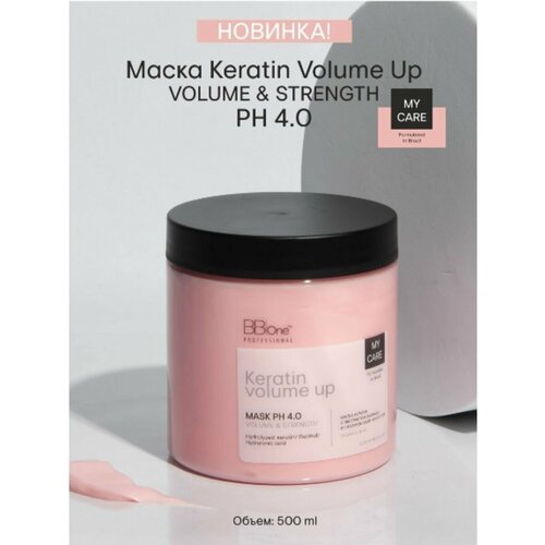 Кератиновая маска Объем и Сила 500мл. маска для волос keratin volume up mask volume