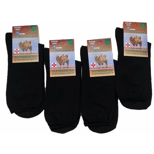 фото Носки деловая фабрика термоноски из верблюжьей шерсти с ангорой со слабой резинкой, тонкие., 4 пары, размер 25(39-40), черный