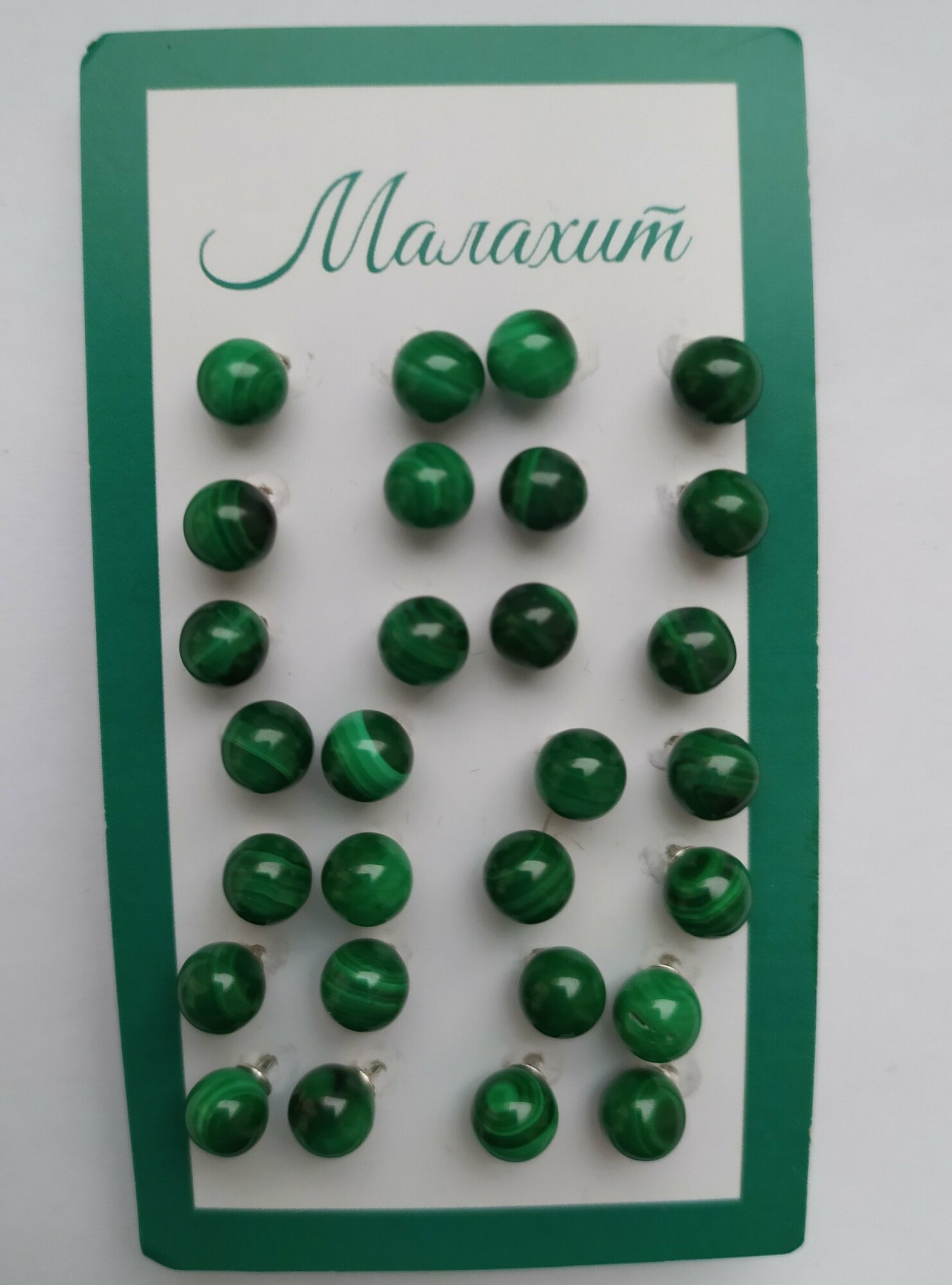 Серьги пусеты, малахит, размер 2 мм, зеленый — фото 1