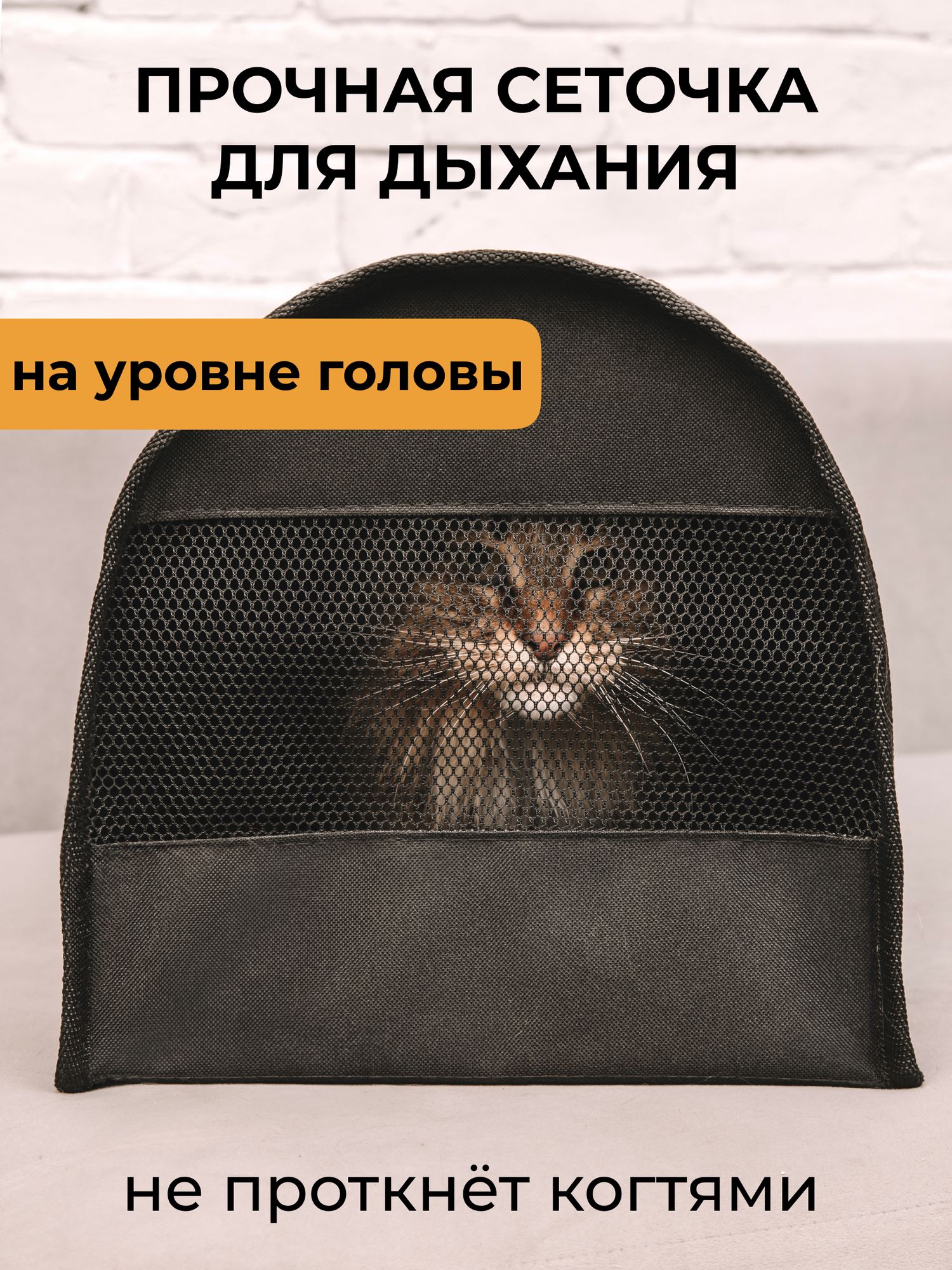 Сумка переноска для кошек и собак мелких и средних пород большая, для животных - фотография № 9