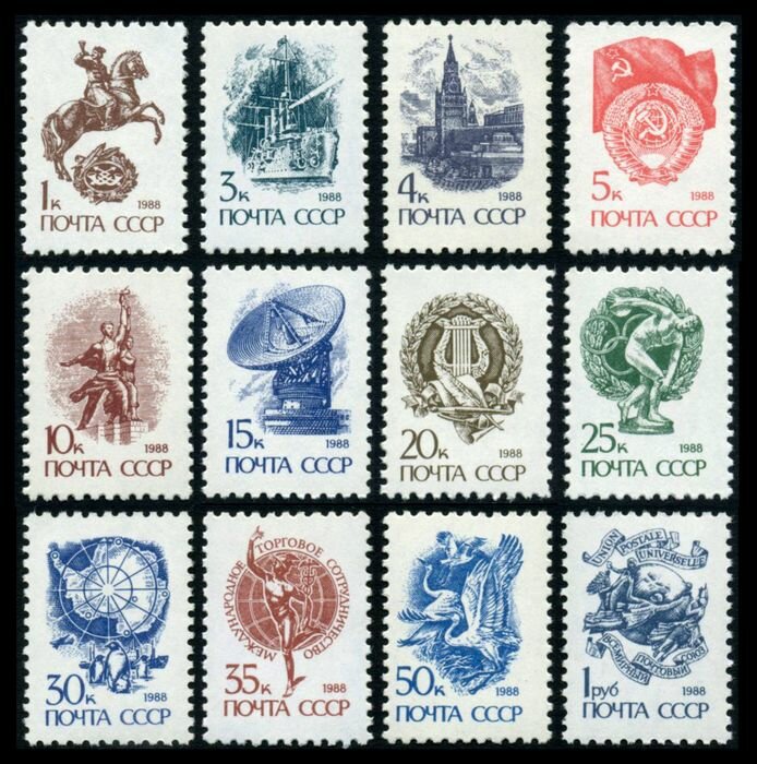Почтовые марки СССР 1989 г. Стандартный выпуск(офсет на простой бумаге). Серия из 12 марок. MNH(**)