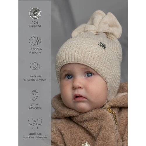 Шапка Наследникъ Выжанова, размер 48-50, бежевый шапочка бини для новорожденных милая шапочка тюрбан с бантом для девочек аксессуары для детей 0 24 месяцев