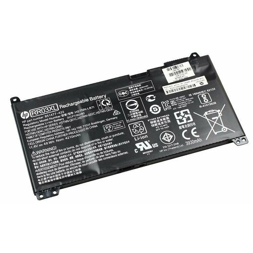 Аккумуляторная батарея HP 851610-855 (851610-855-SP)