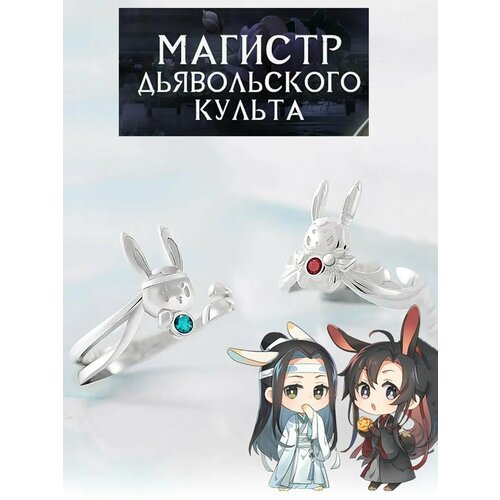 фото Кольцо gameмерч, серебряный