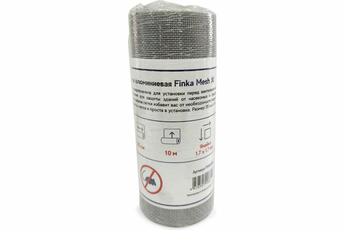 Finka Сетка алюминиевая от грызунов 0,2x10m для защиты вентялиционного зазора, плетенная арт. FMA2010