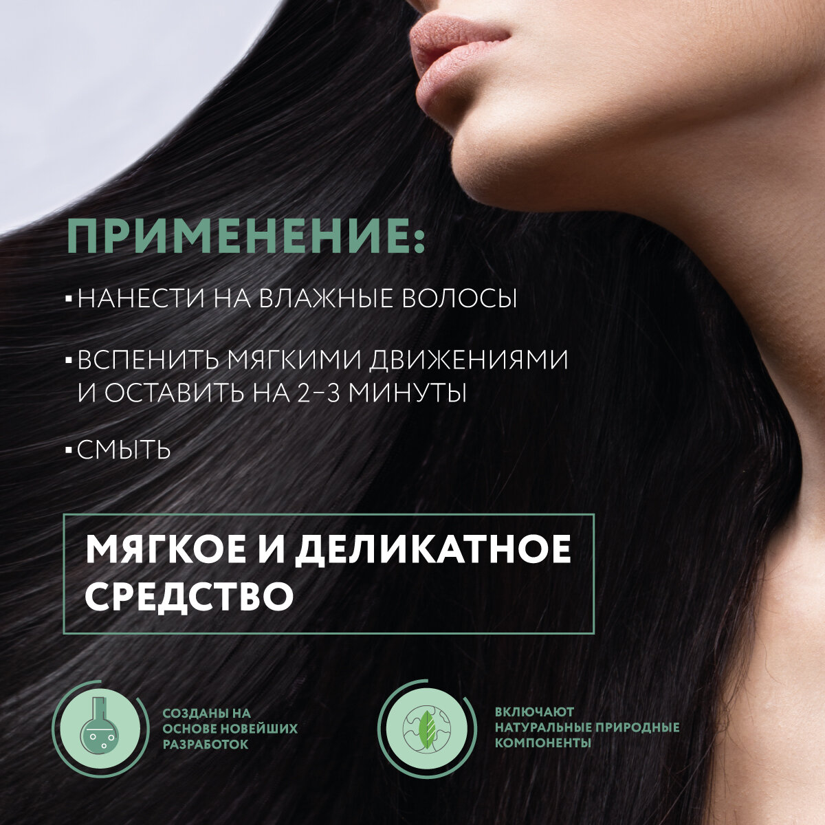 Ollin Professional Мусс-пилинг для волос и кожи головы с экстрактом алоэ 160 мл (Ollin Professional, ) - фото №10