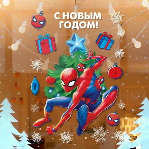 Наклейки на окно С Новым Годом!, Человек-паук приор групп наклейка патч для одежды человек паук каваи – 1