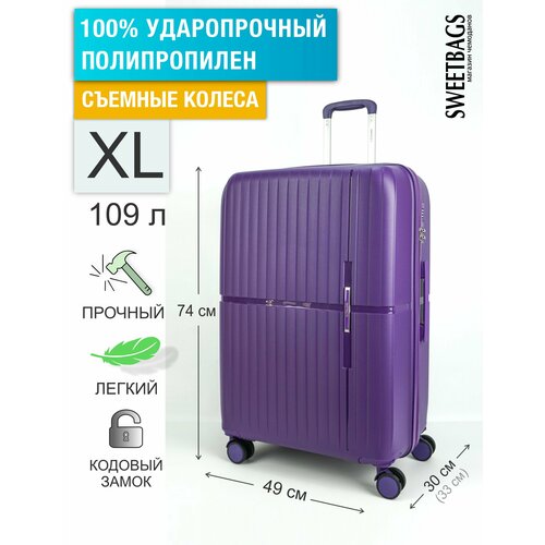 фото Чемодан , 109 л, размер xl, фиолетовый sweetbags