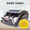 Фото #7 Счетчик банкнот DORS CT1040U