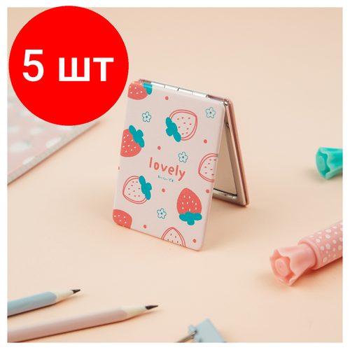 Комплект 5 шт, Зеркальце карманное складное MESHU Lovely strawberry комплект 16 шт зеркальце карманное складное meshu strawberry