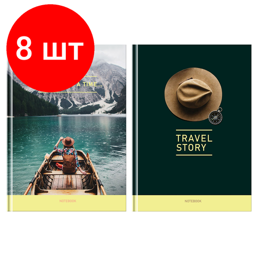 Комплект 8 шт, Бизнес-блокнот А5, 80л, BG Travel story, глянцевая ламинация комплект 8 шт бизнес блокнот а5 80л bg travel story глянцевая ламинация