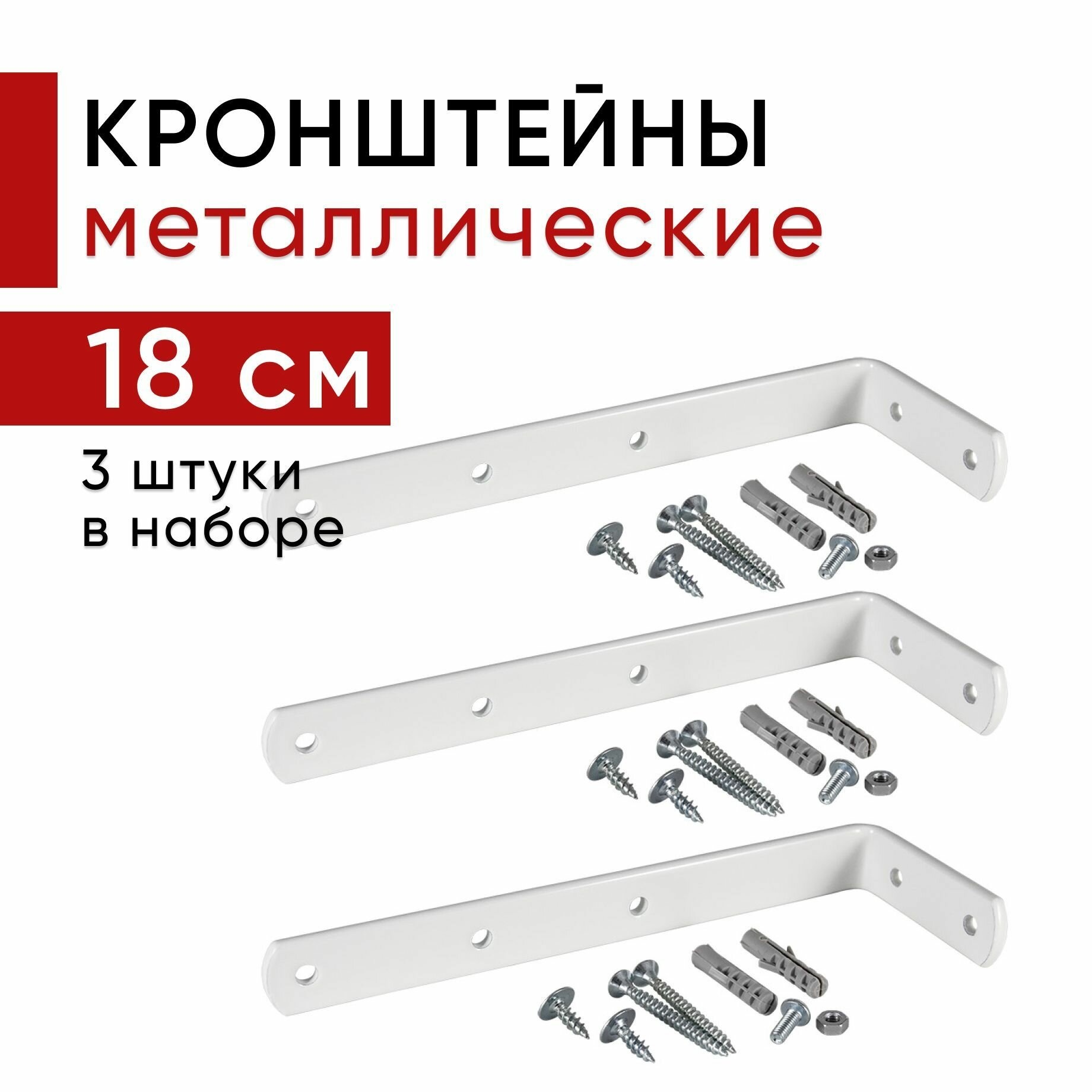 Кронштейн для крепления гардины — купить по низкой цене на Яндекс Маркете