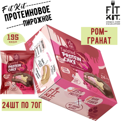 protein cake 70 грамм ромовая баба fitkit Протеиновое печенье Twisted Protein Cake Ром-Гранат 24 шт по 70 гр , спортивное питание , фит кит