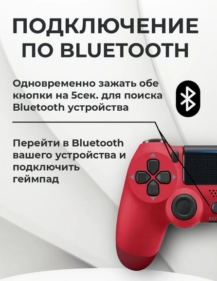 Беспроводной джойстик (геймпад) для PS4 (с лого)