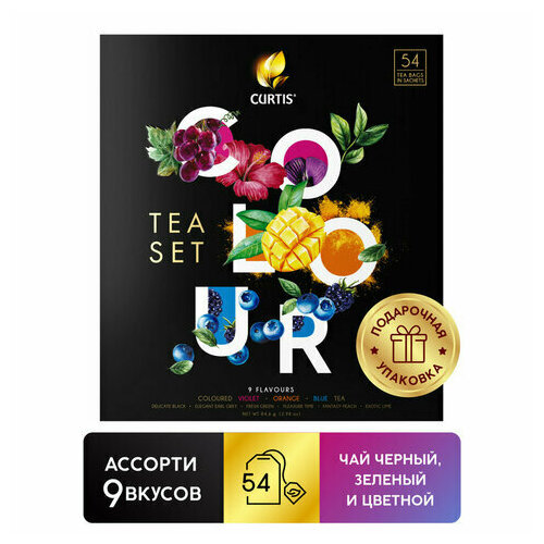 Чай "Colour Tea Set", Россия, вид чая ассорти