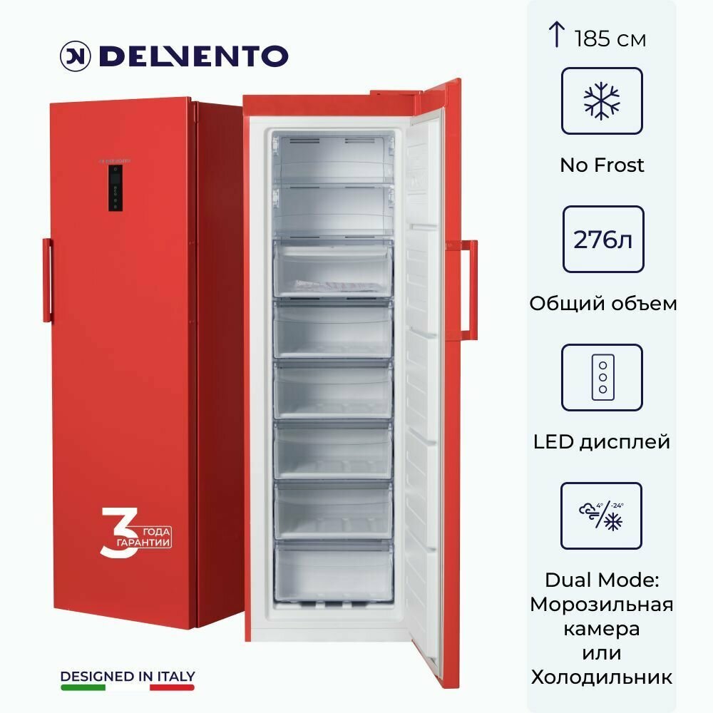 Вертикальный морозильный шкаф Delvento VF8301A+ 185см, Full No Frost