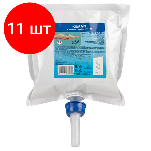 Комплект 11 шт, Картридж с жидким крем-мылом KEMAN (S2), перламутровое, белое, 475мл