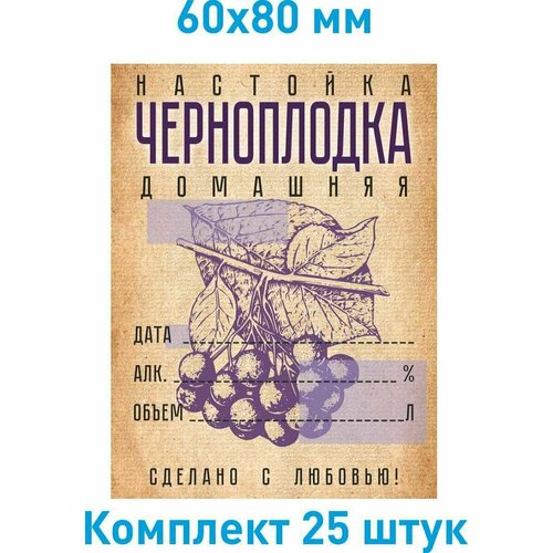 Наклейки интерьерные / Наклейки на бутылки