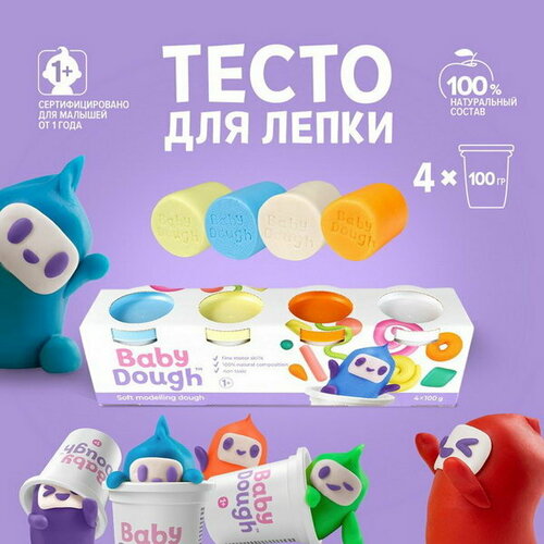 Тесто для лепки BabyDough, набор 4 цвета тесто для лепки babydough набор 4 цвета 3 в к 26x6 4x7 см