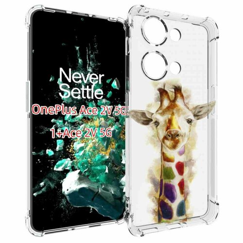 Чехол MyPads Красочный жираф для OnePlus Ace 2V задняя-панель-накладка-бампер