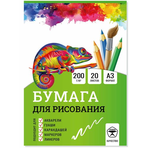 1 шт новый самоучитель нулевой акварели учебник для рисования для взрослых теплая акварельная иллюстрация ручная роспись Бумага для рисования А3 20 листов