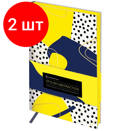 Комплект 2 шт, Ежедневник недатированный, А5, 136л, кожзам, Greenwich Line Vision. Stylish abstraction, тон. блок, цветной срез