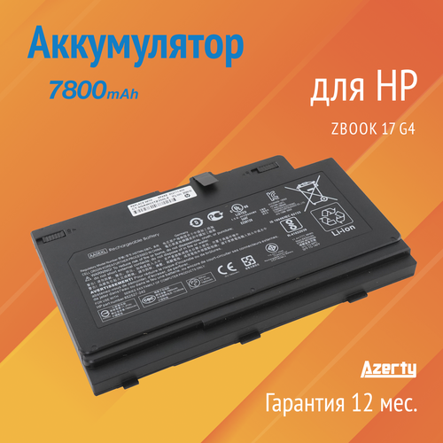 Аккумулятор AA06XL для HP ZBook 17 G4 (852527-221, 852711-850, HSTNN-DB7L)