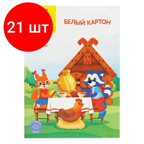 Комплект 21 шт, Картон белый А4, Мульти-Пульти, 8л, мелованный, в папке, Енот в сказке