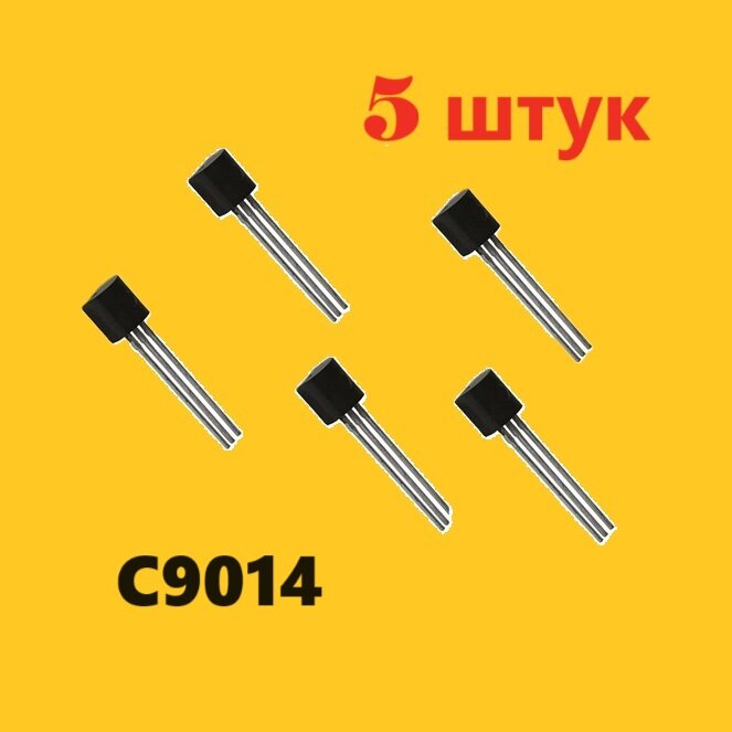 C9014 транзистор (5 шт.) TO92 аналог 2SC9014 схема характеристики ТО-92 цоколевка datasheet