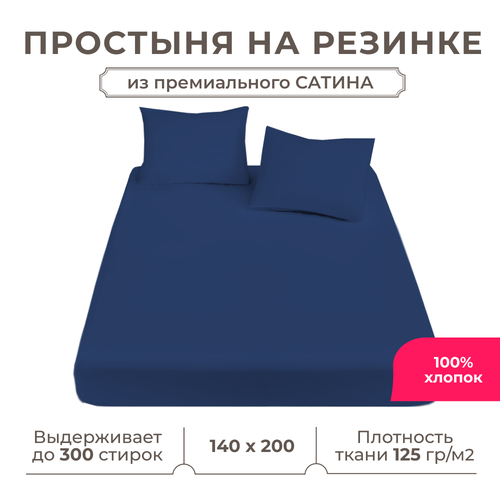 синий