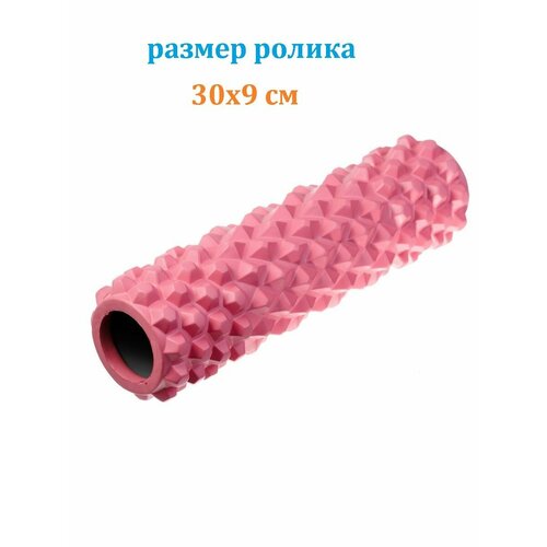 Валик для спины Estafit 30.5x8.5см, валик для фитнеса, ролик массажный, розовый