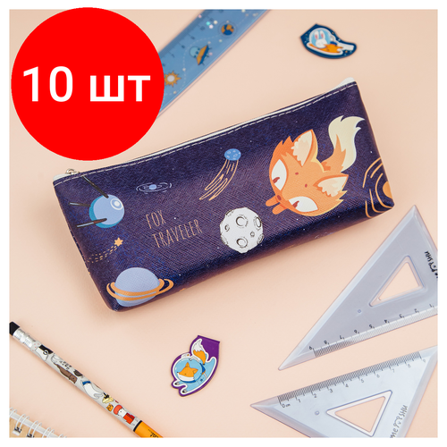 Комплект 10 шт, Пенал мягкий 200*85*30 MESHU Fox, искусственная кожа