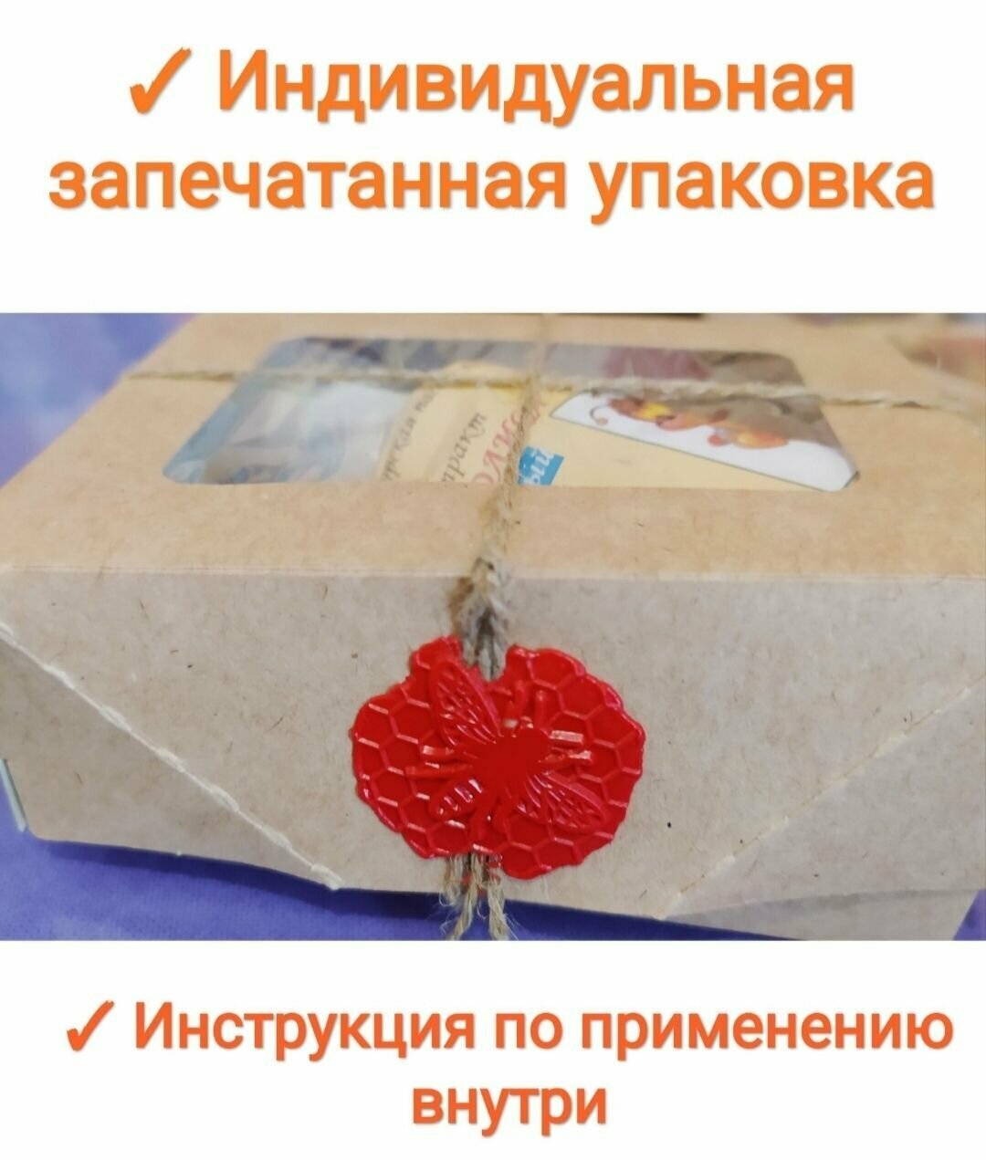 Изображение Капли ушные, водный экстракт Прополиса 20% (концентрат), 30мл