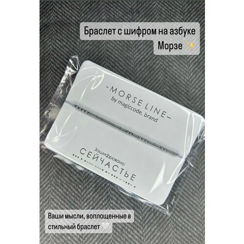 фото Браслет magiccode.brand, гематит, размер one size, серебряный, серый