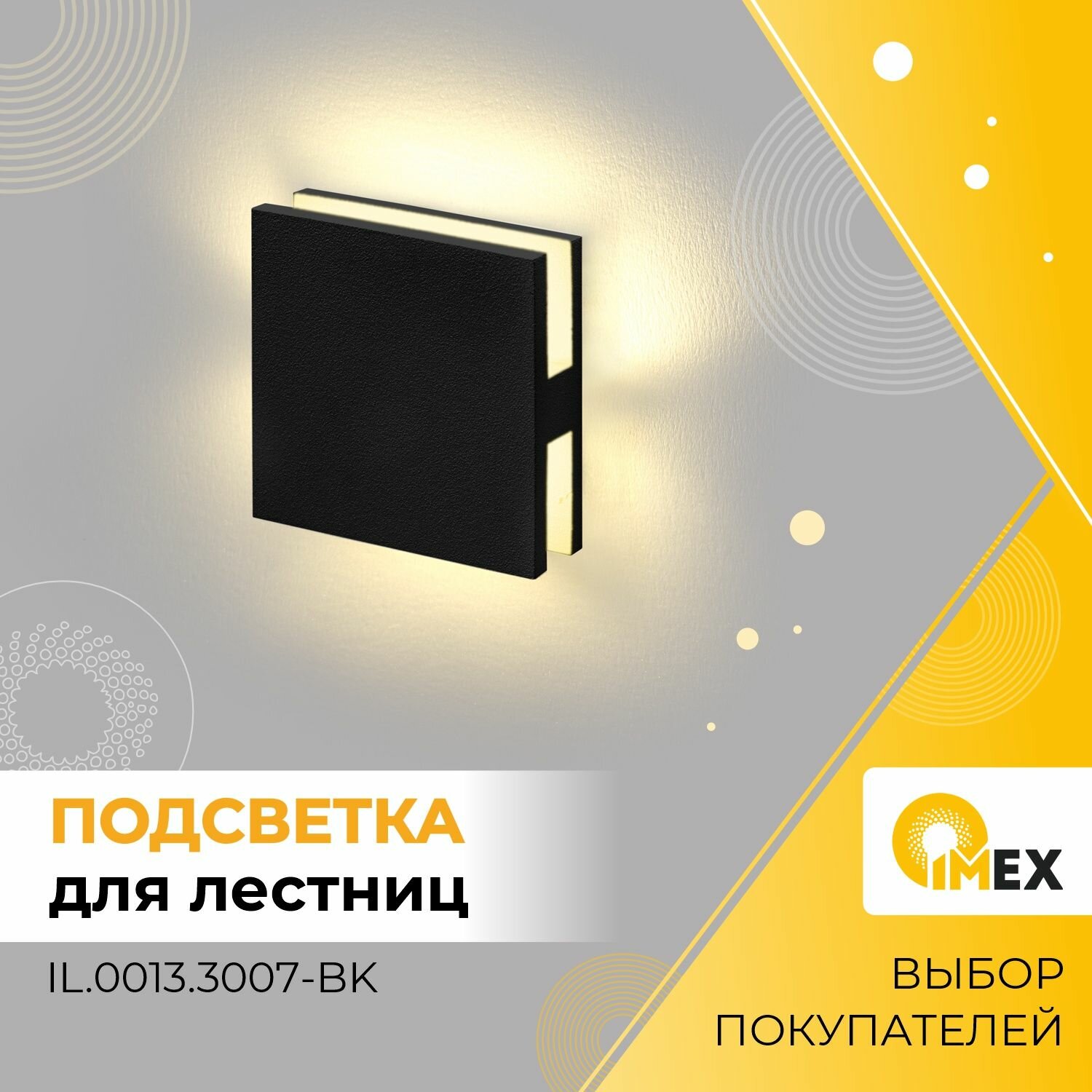 Встраиваемый светодиодный светильник IMEX Paso IL.0013.3007-BK - фотография № 5