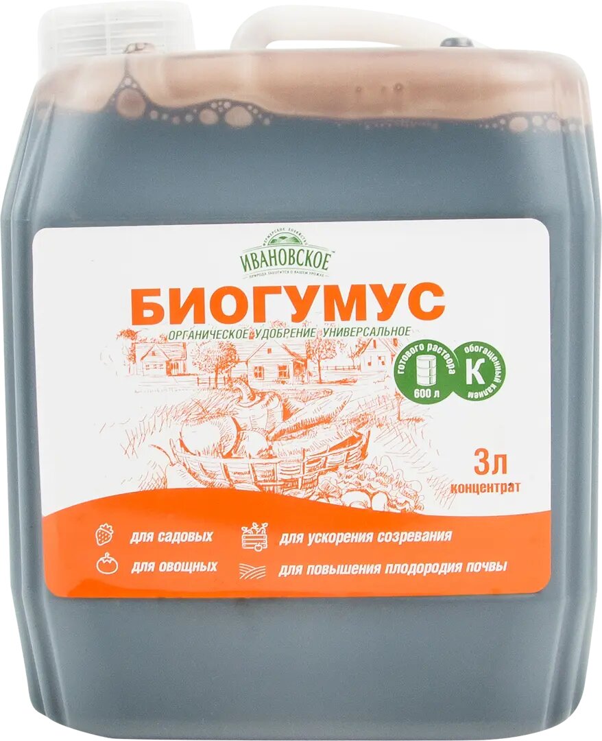 Биогумус 3л канистра (ФХИ)