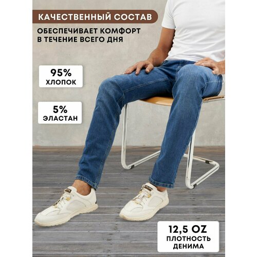 фото Джинсы snk, размер w29/l38, синий