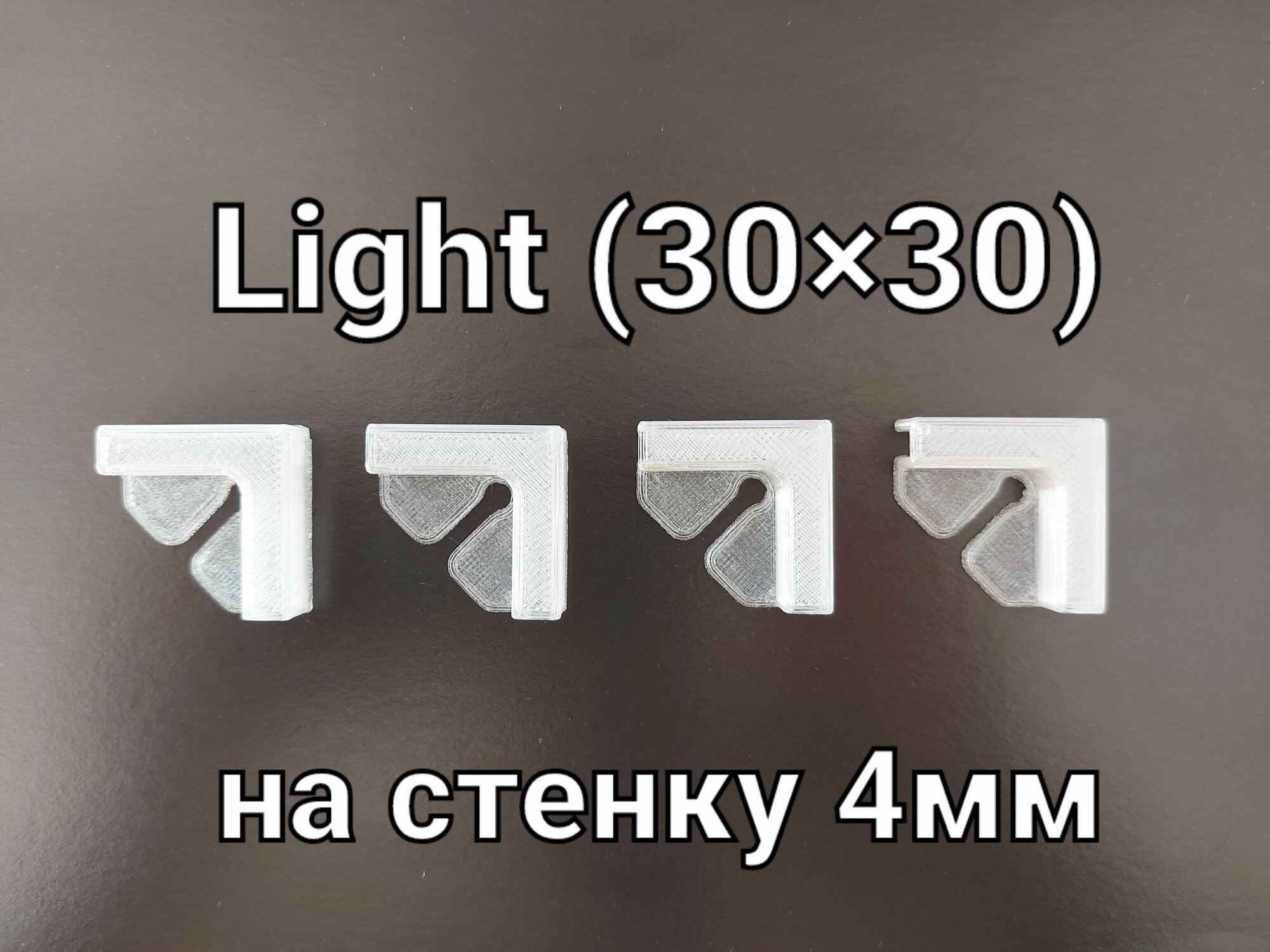 Держатель угловой для верхнего стекла аквариума на стенку 4мм, модель Light