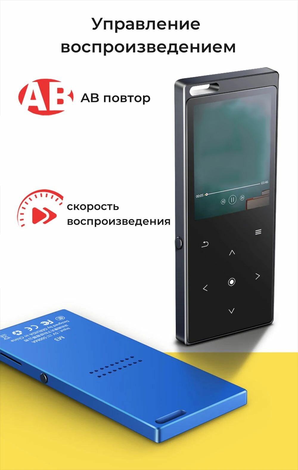 HiFi mp3-плеер TM8 D03 32Гб