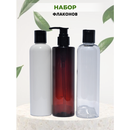 Дорожный флакон