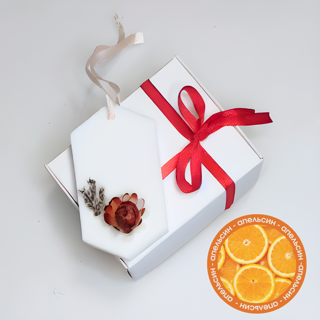 Апельсин" саше ароматическое (ромб) / подарок "8 марта
