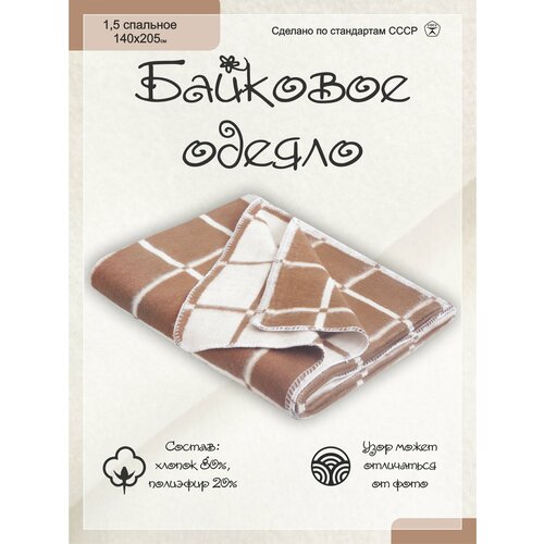 коричневый