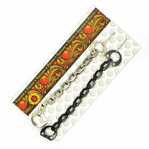 Набор вешалок ВОС цепочек в пакете, 2 шт (ВОС-С330)